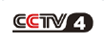 CCTV4